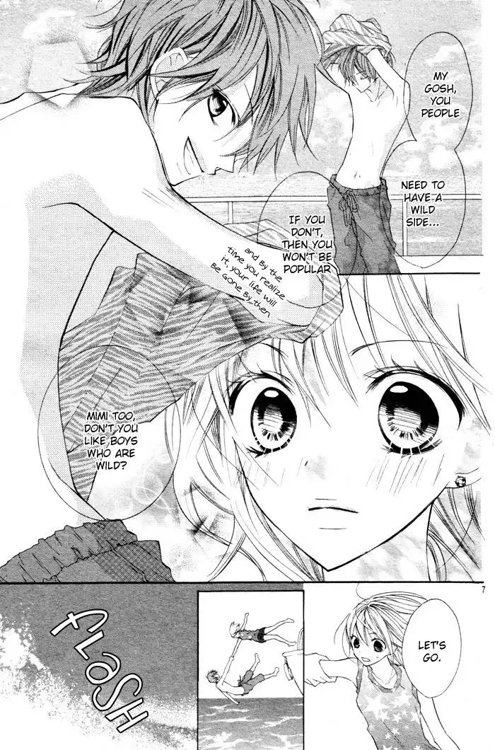 Blue (CHIBA Kozue) Chapter 1 12